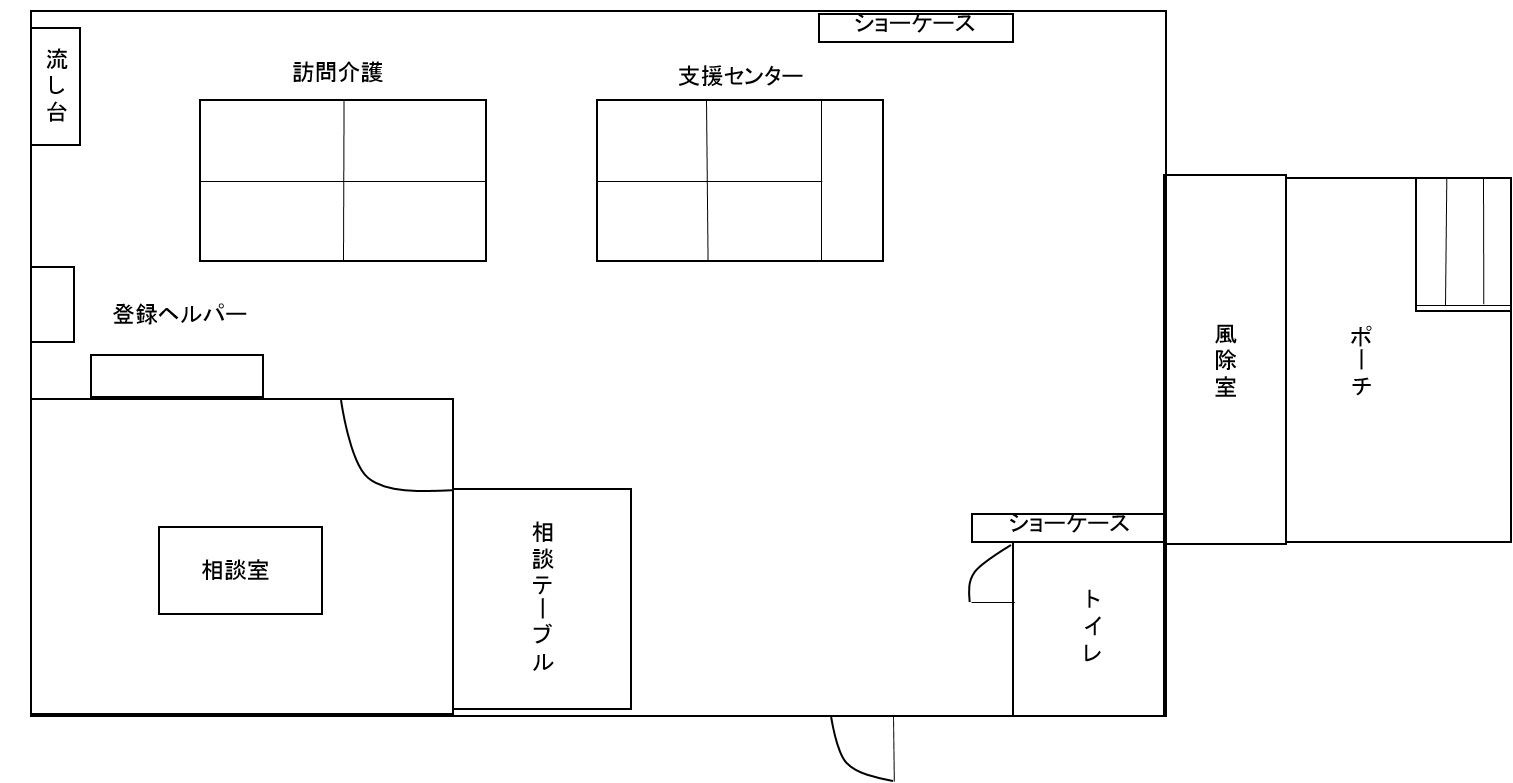 施設略図